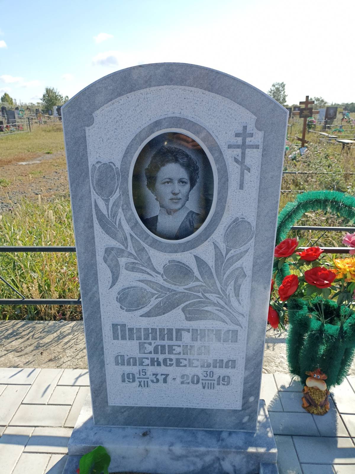 Пинигина Елена Алексеевна