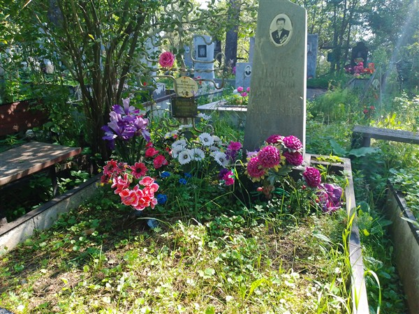 Панов Георгий Михайлович
