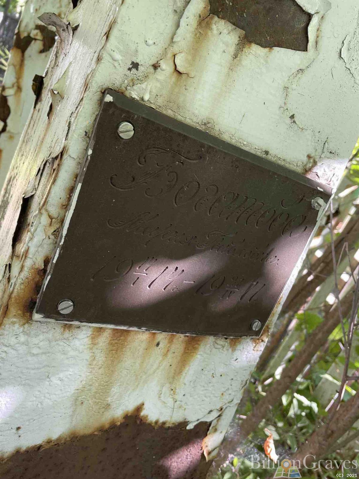 Богатова Мария Павловна