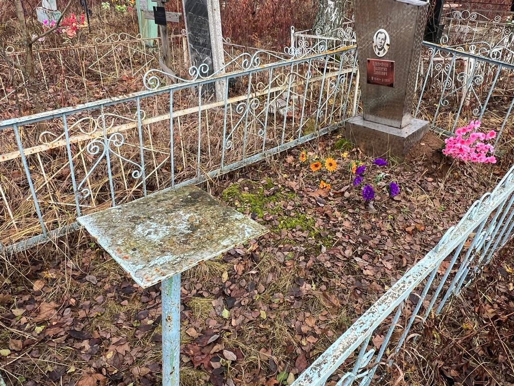 Клейменов Валентин Павлович