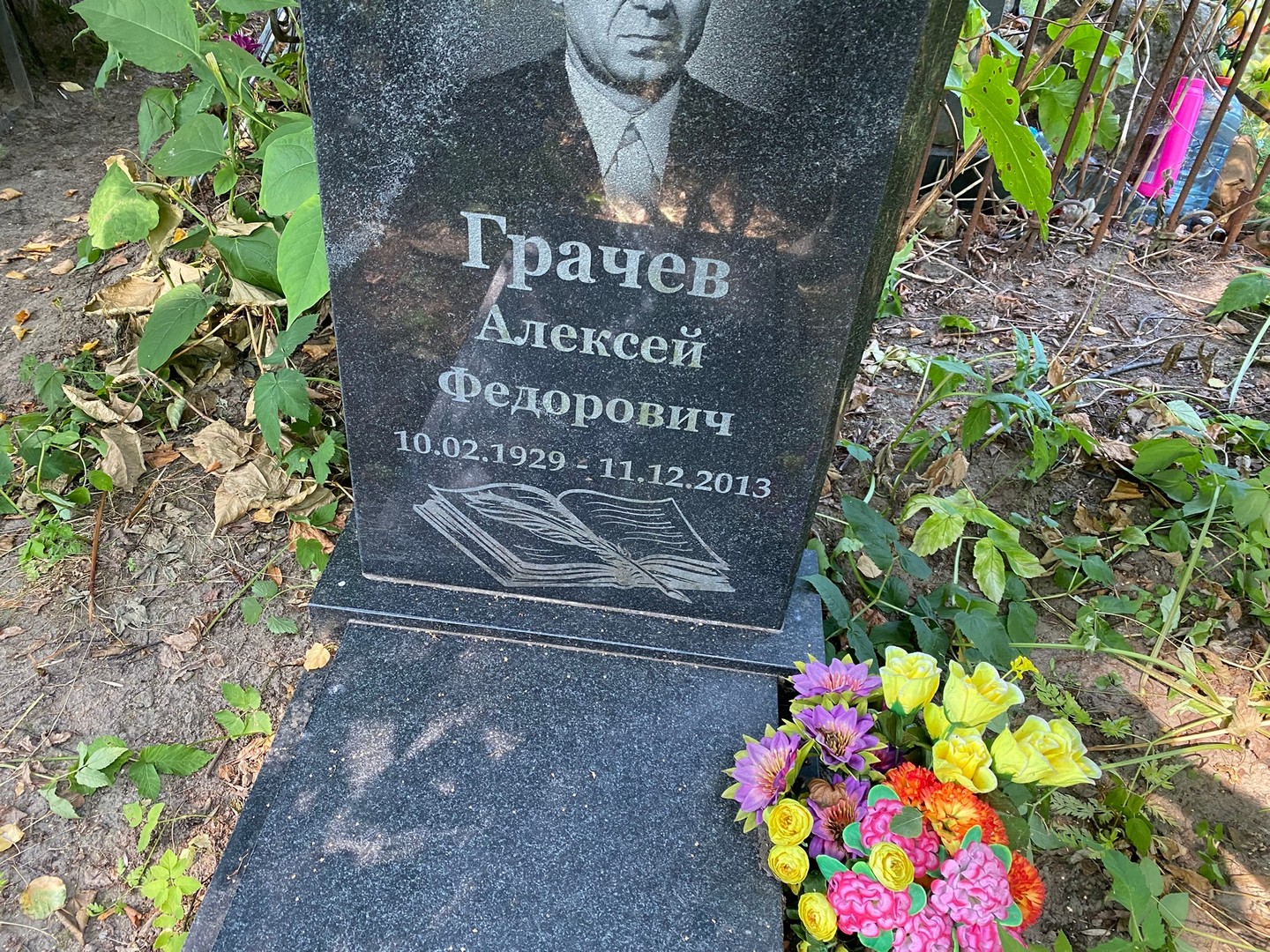 Грачев