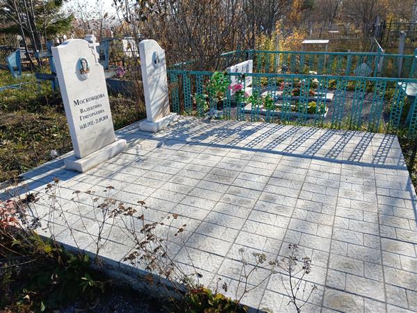 Московцова Валентина Григорьевна