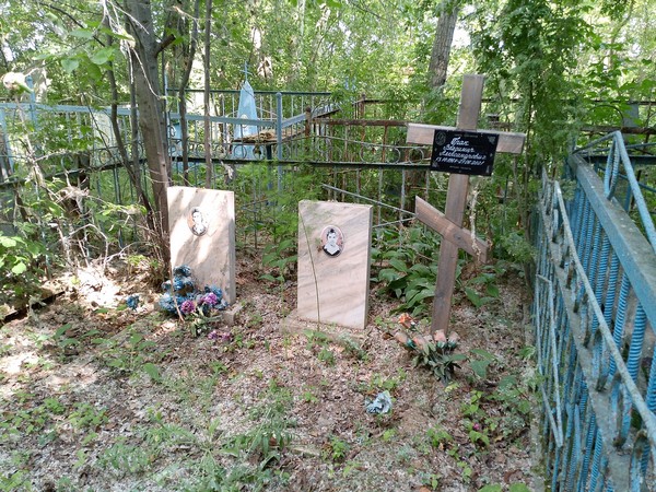 Грак Анатолий Александрович