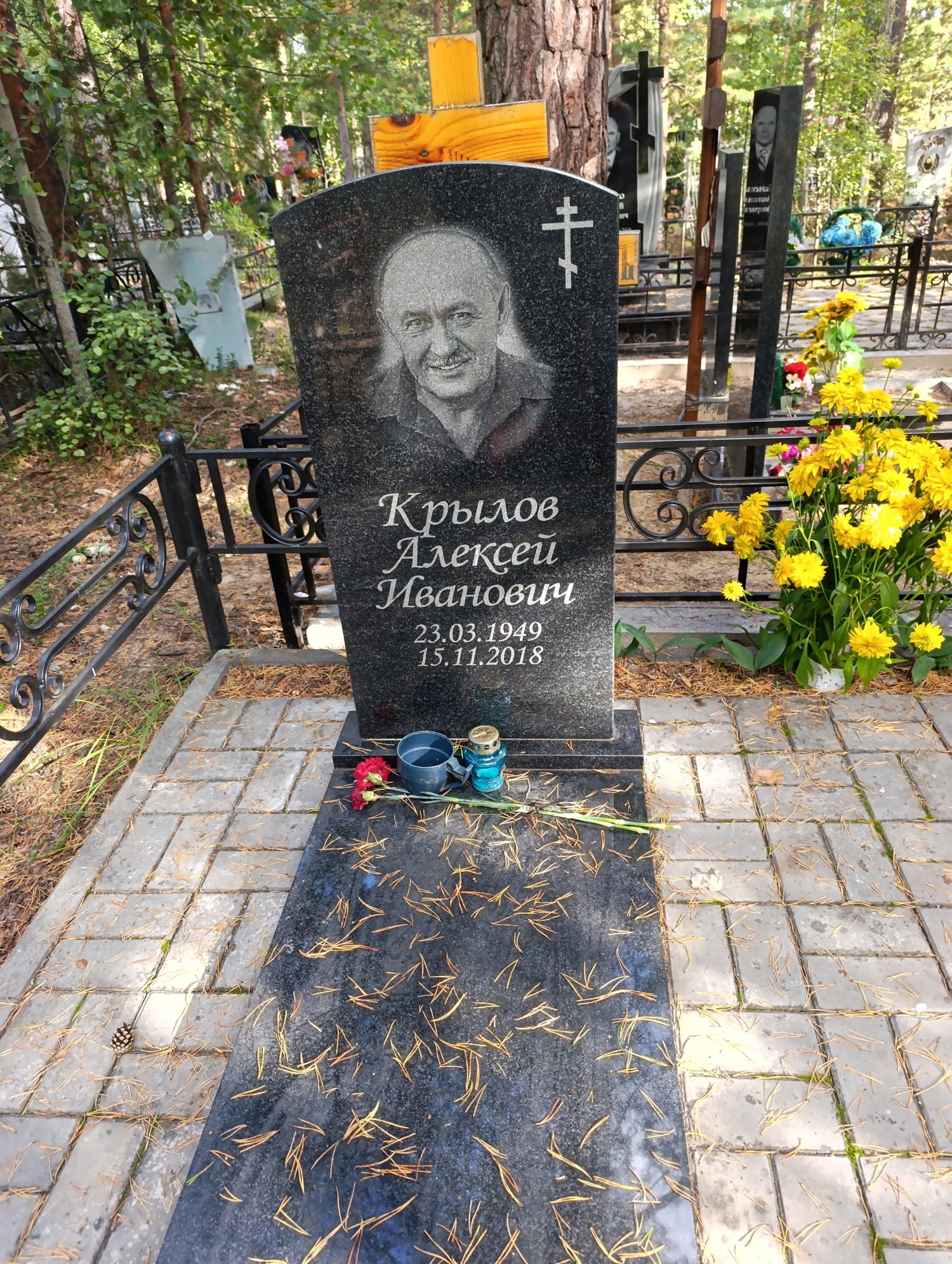 Крылов Алексей Иванович