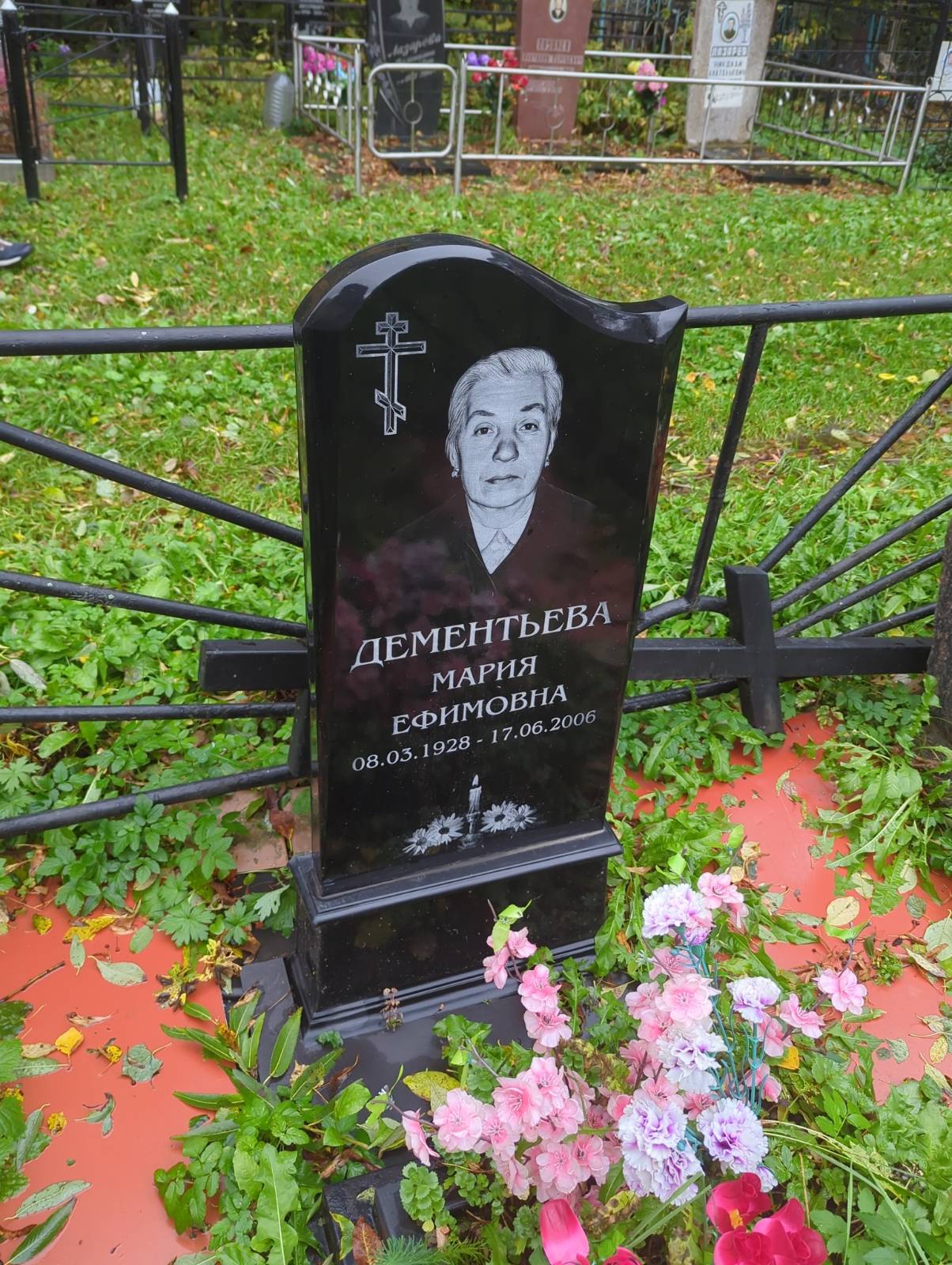 Дементьева Мария Ефимовна