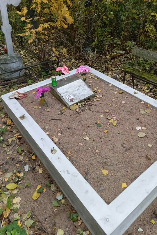 Третьяков Леонид Германович