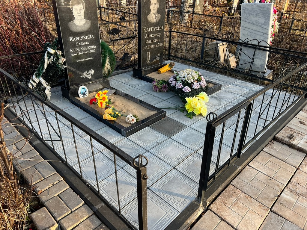 Карпухина Галина Александровна