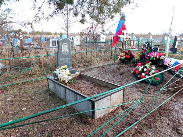 Коснырев Виталий Васильевич