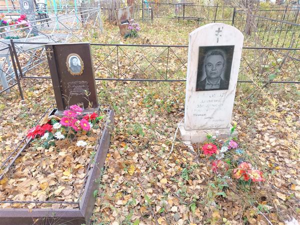 Дорохов Анатолий Михайлович