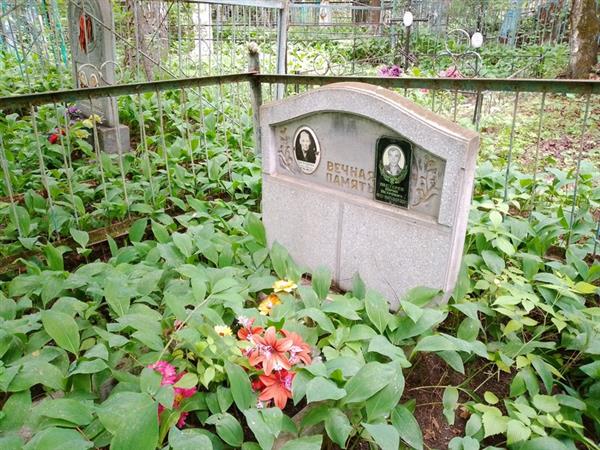 Пестерева Анастасия Николаевна