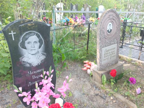 Сидичкин Владимир Иосифович