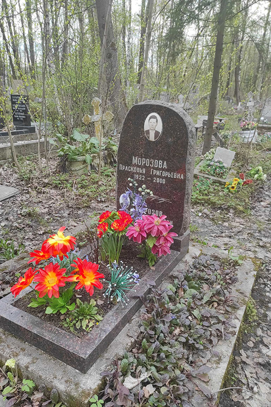 Морозов Юрий Николаевич