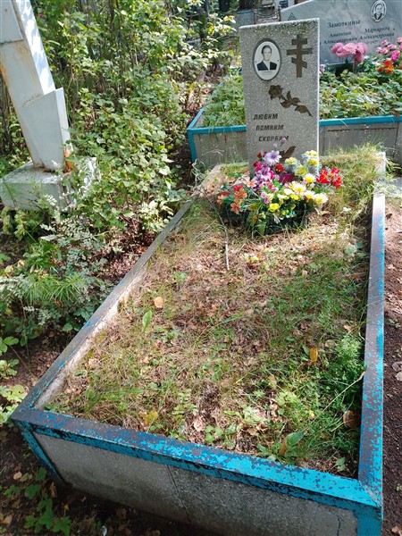 Саканцев Лазарь Селивёрстович