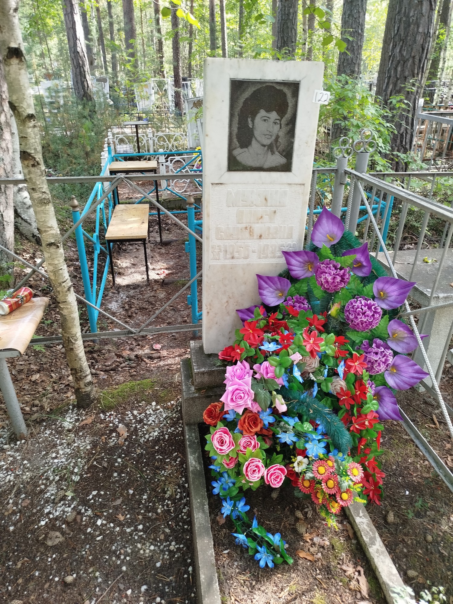 Мухина Аниса Саубановна