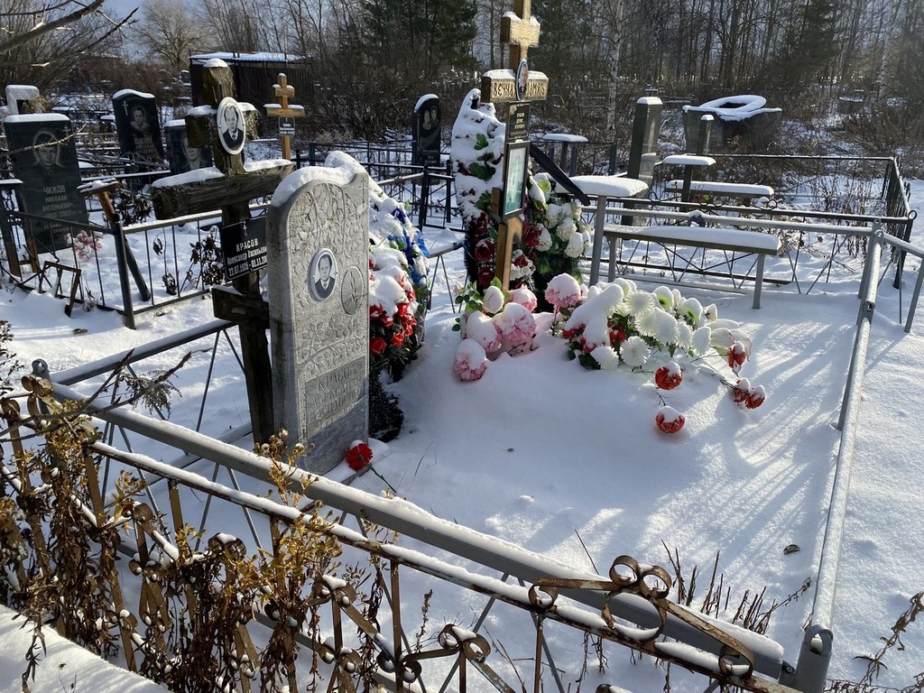 Красов Александр Васильевич