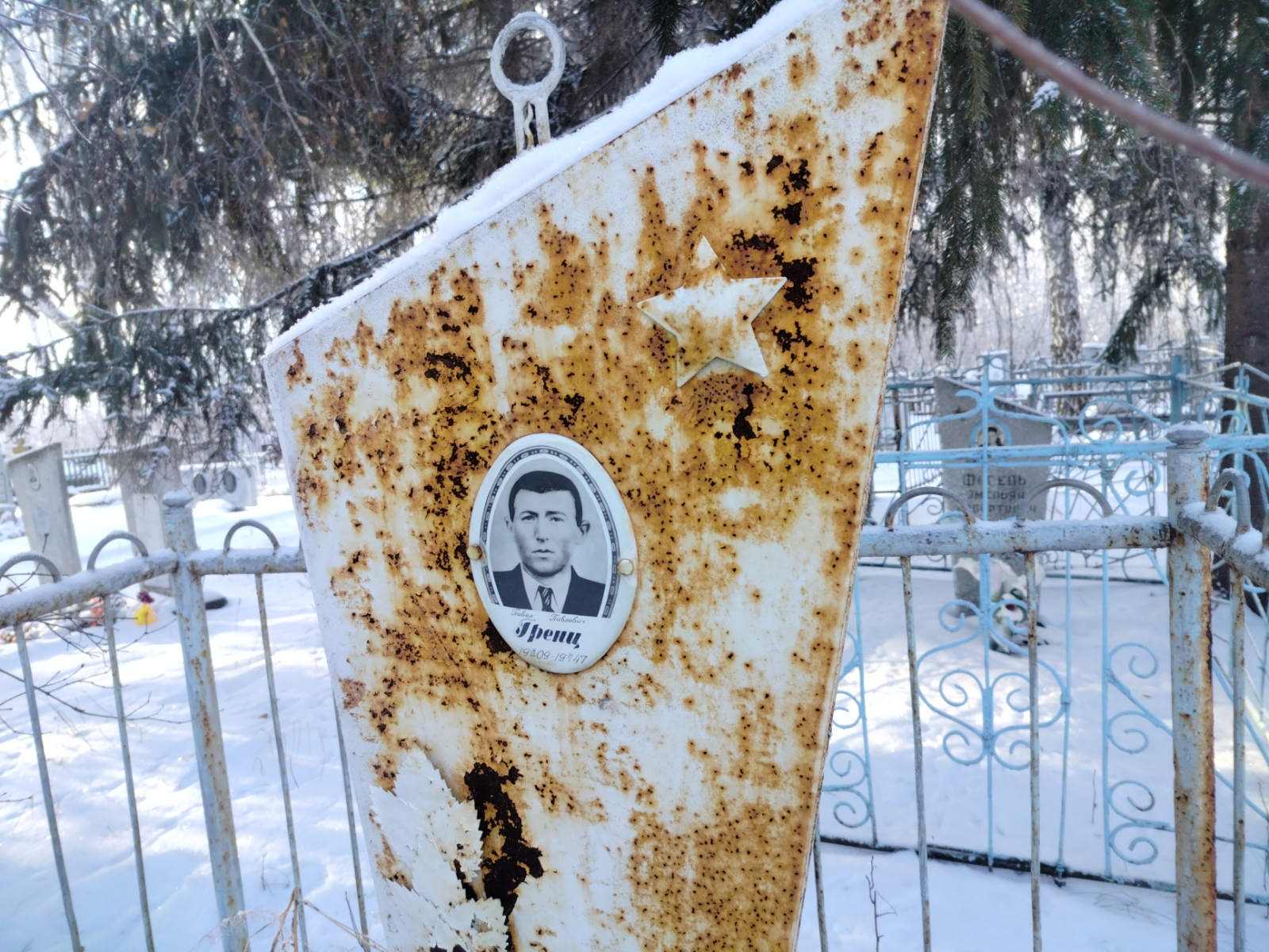 Гренц Павел Павлович