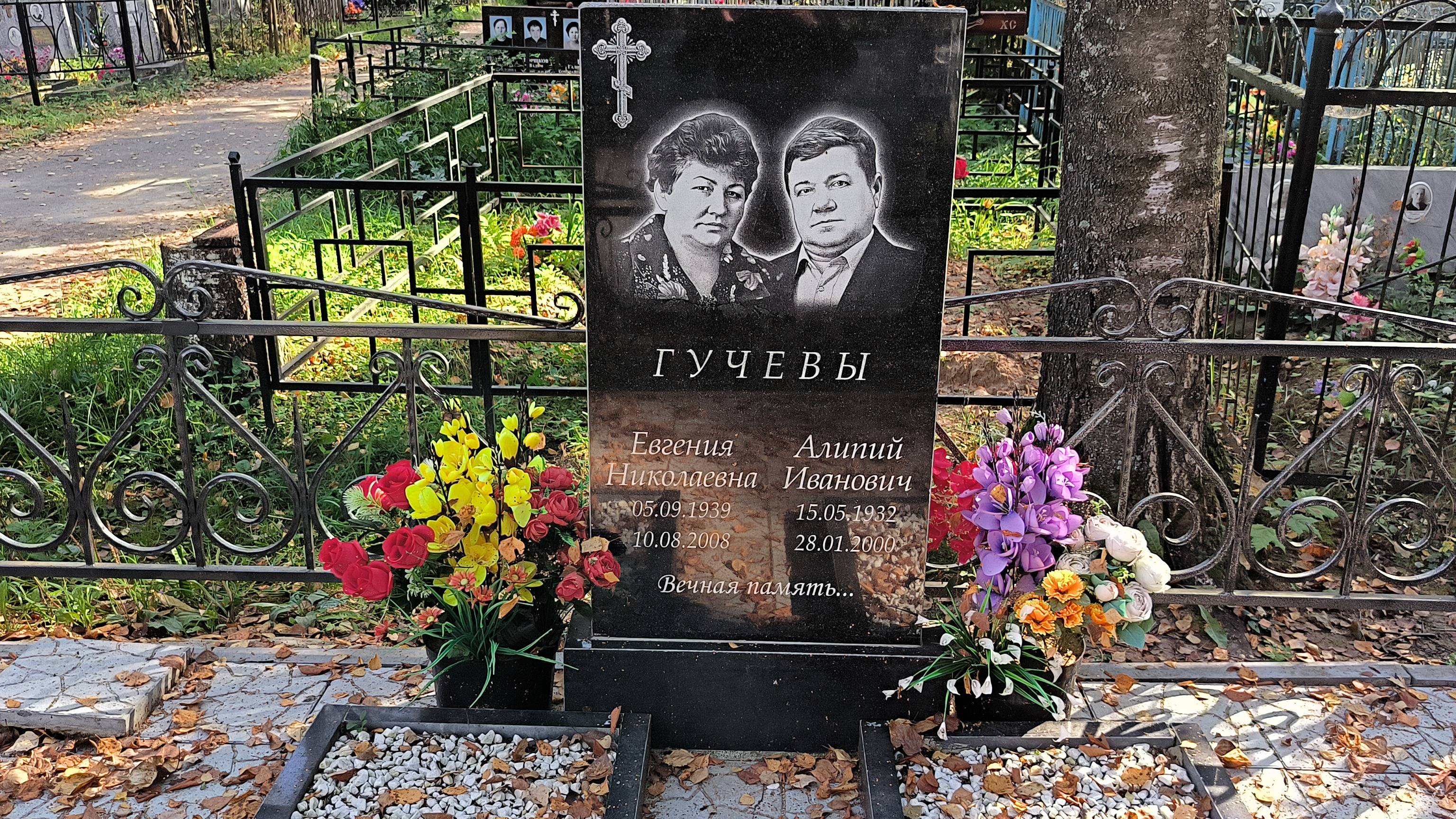 Гучев Алипий Иванович