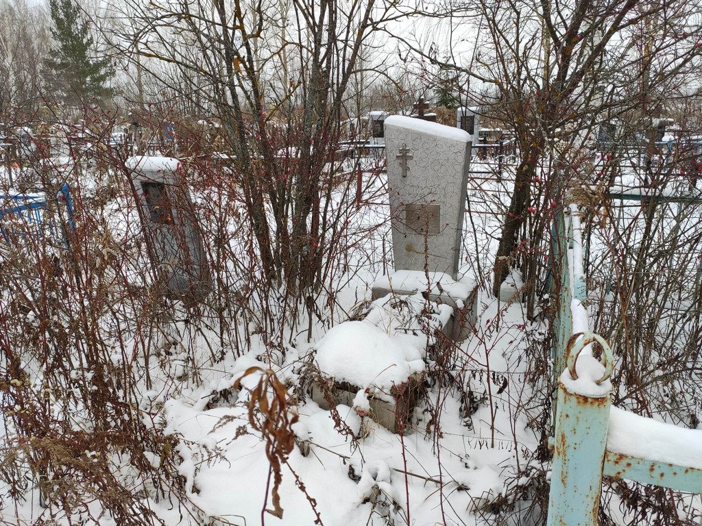 Бойко Галина Петровна