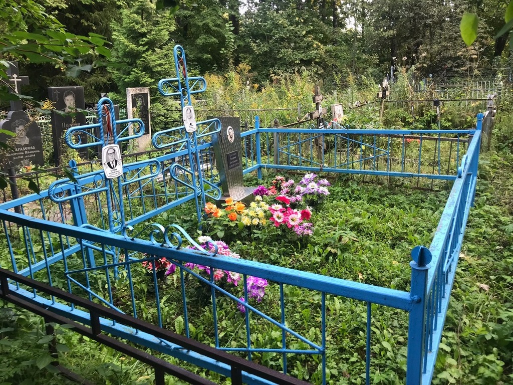 Батанина Зоя Ивановна
