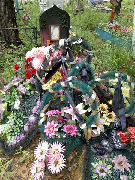 Егорова Александра Александровна