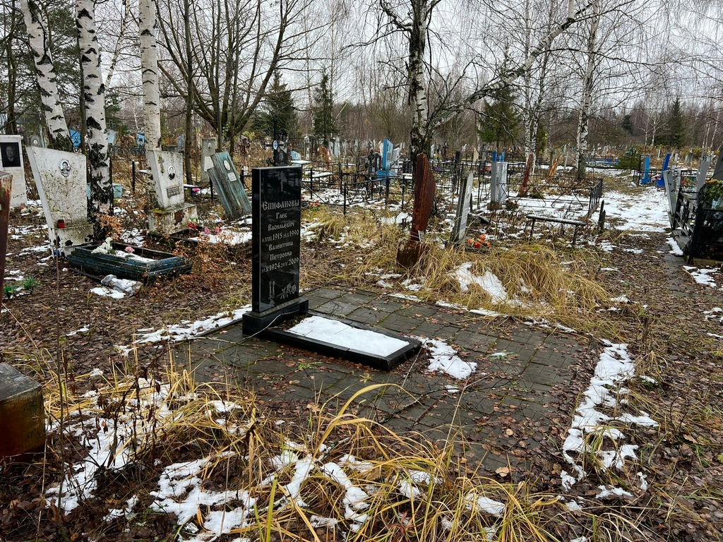 Епифанов Глеб Васильевич