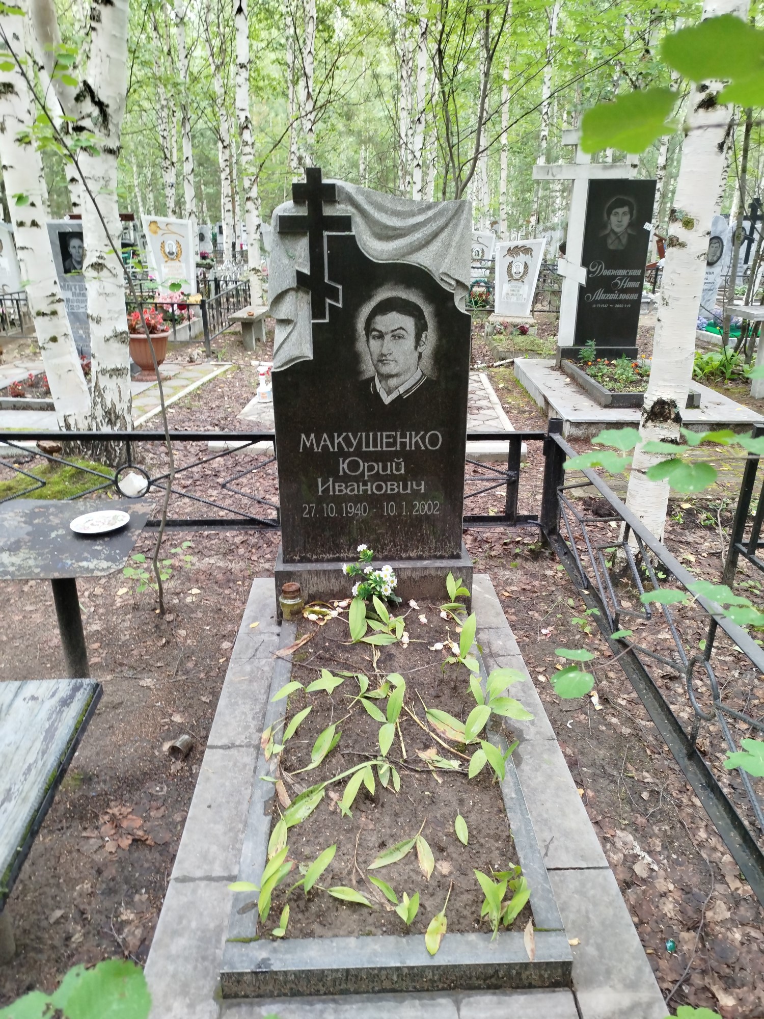 Макушенко Юрий Иванович