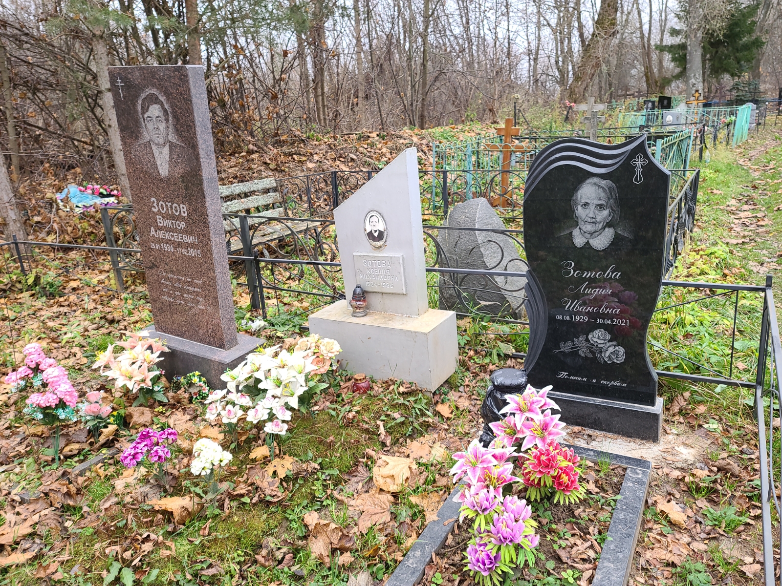 Зотов Виктор Алексеевич