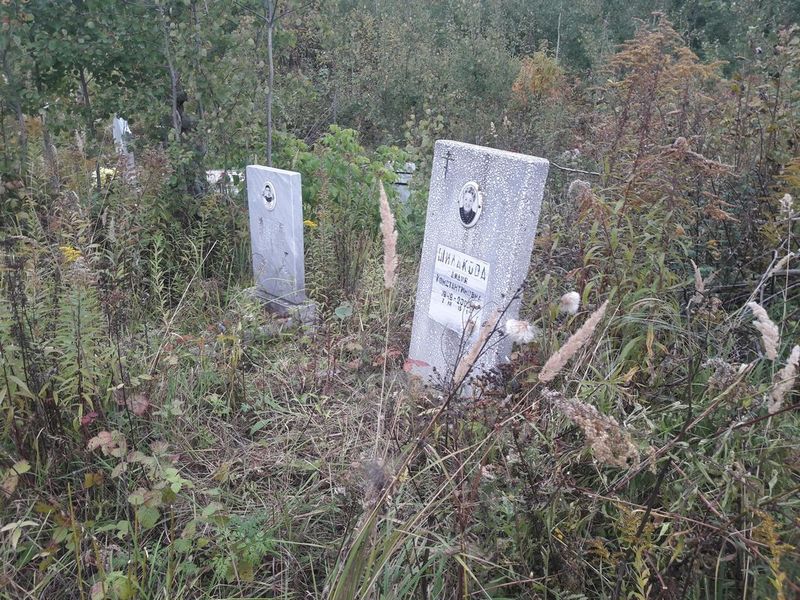 Шилакова Лидия Константиновна