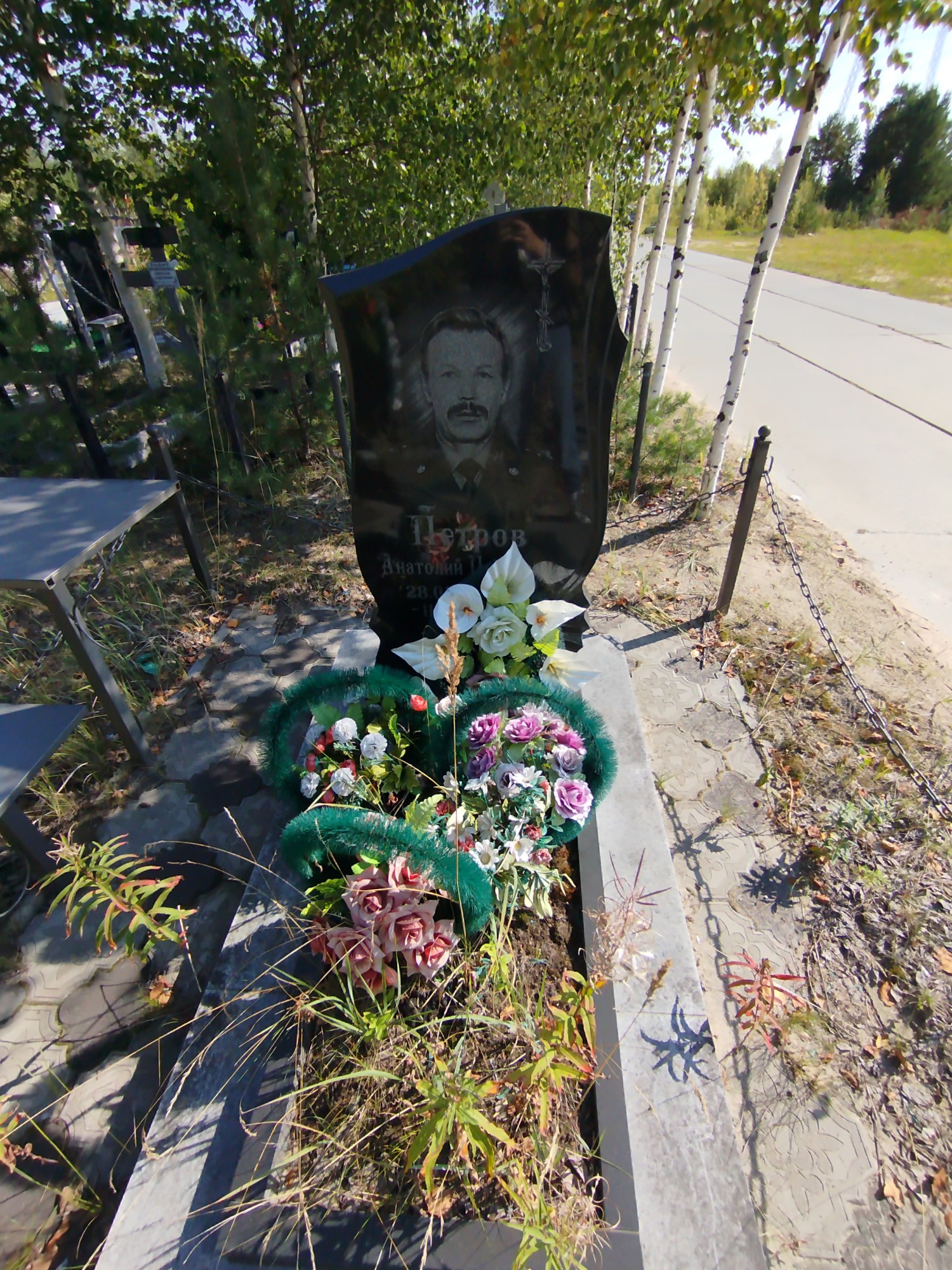 Петров Анатолий Петрович