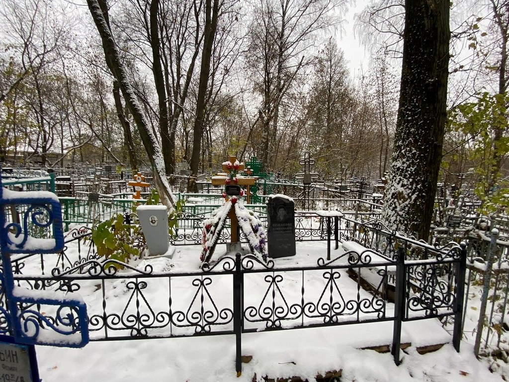 Ермаков Михаил Алексеевич