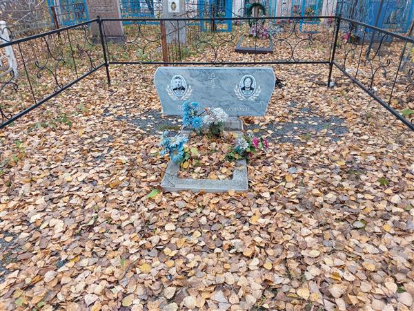 Лосяков Павел Петрович