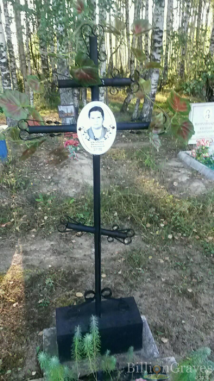 Каськова Валентина Алексеевна