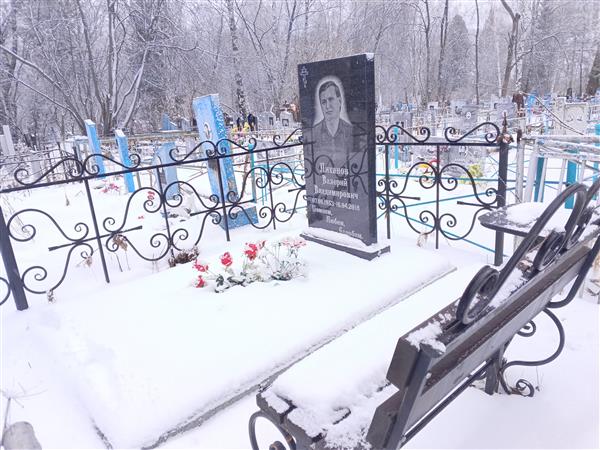 Лиханов Валерий Владимирович