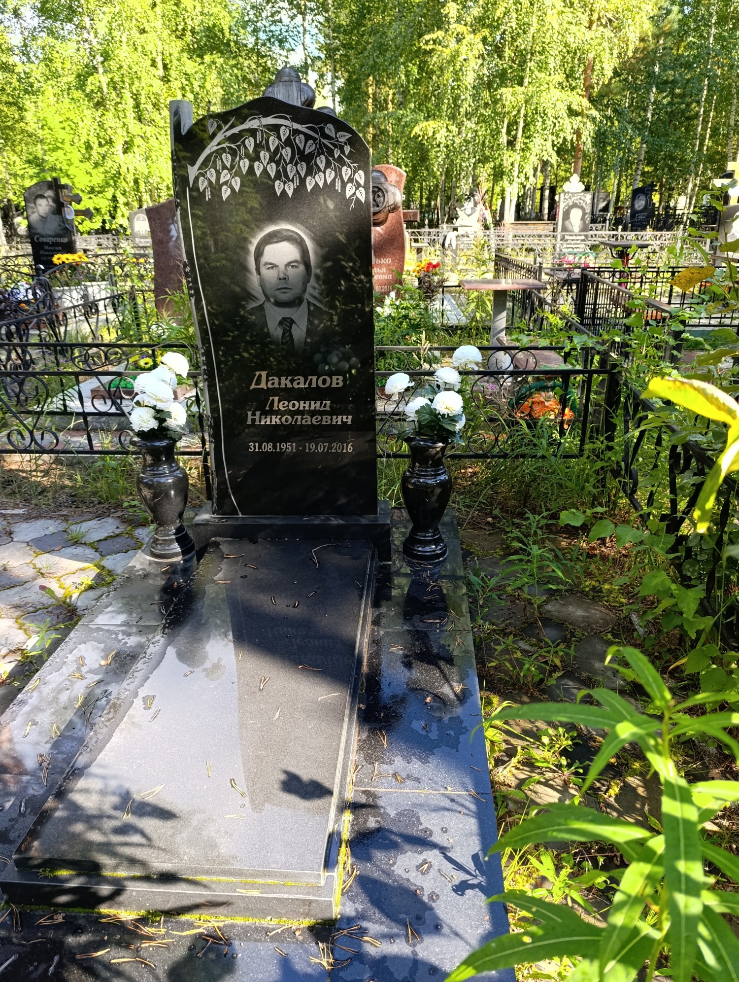 Дакалов Леонид Николаевич