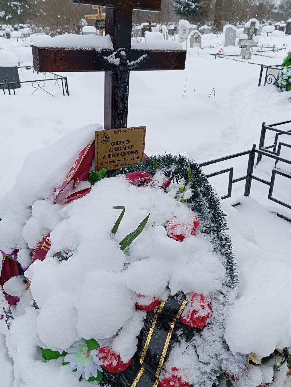 Соболев