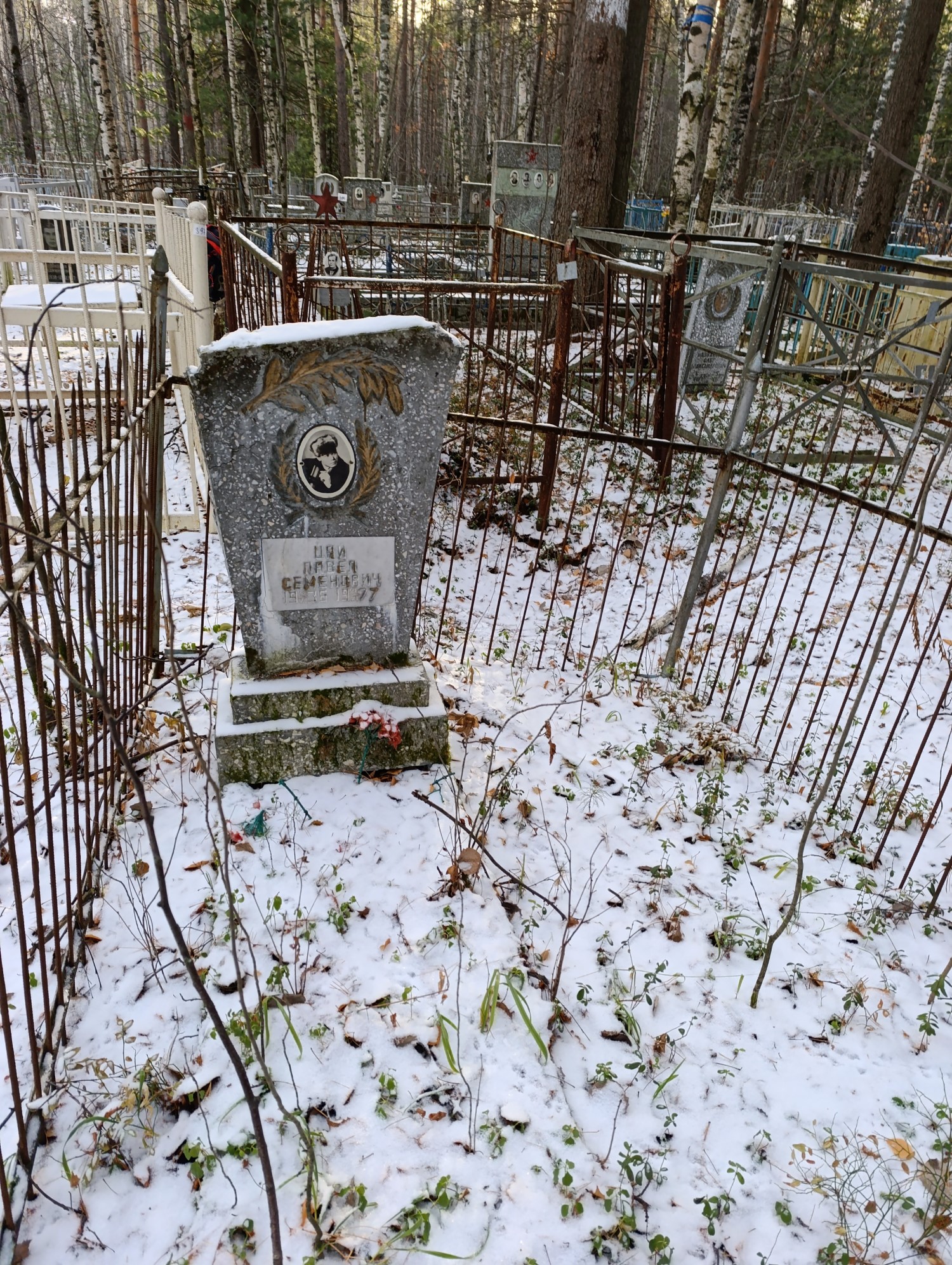 Цай Павел Семенович