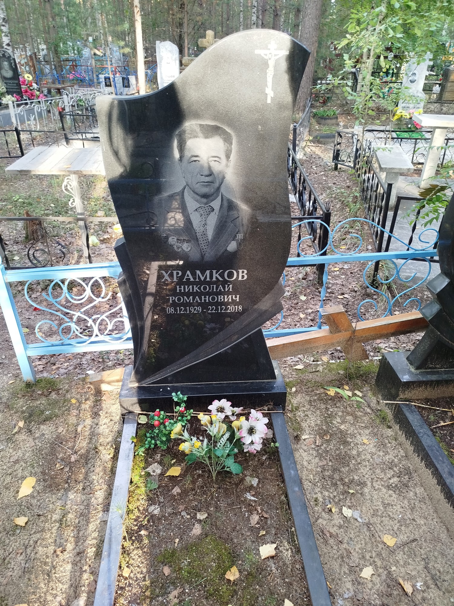 Храмков Николай Романович