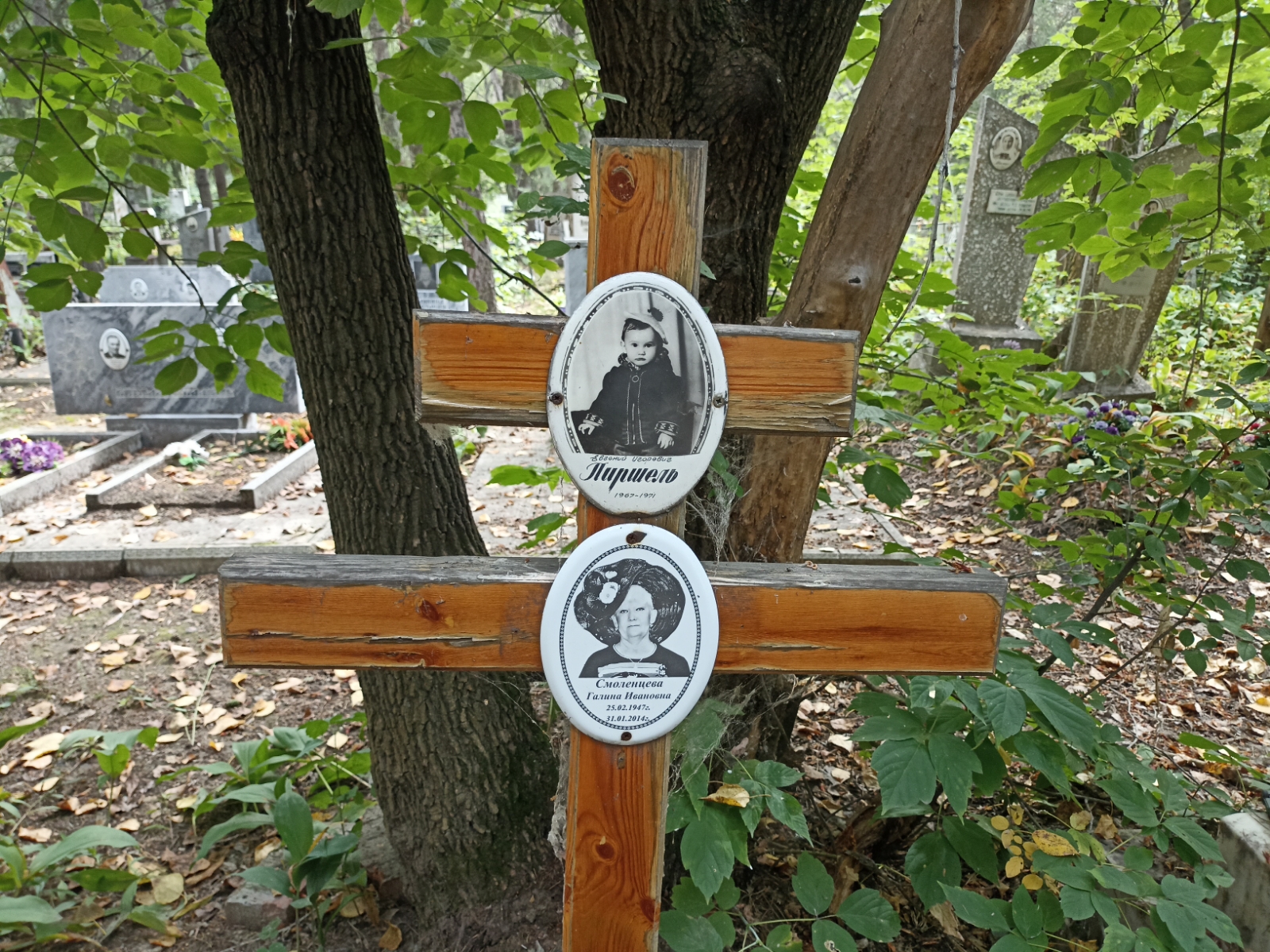 Смоленцева Галина Ивановна