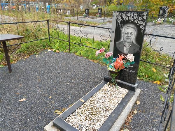 Хорь Валерий Фёдорович