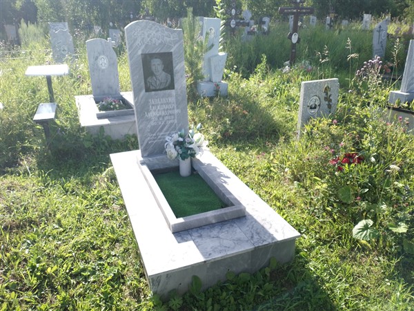 Завалихин Александр Александрович