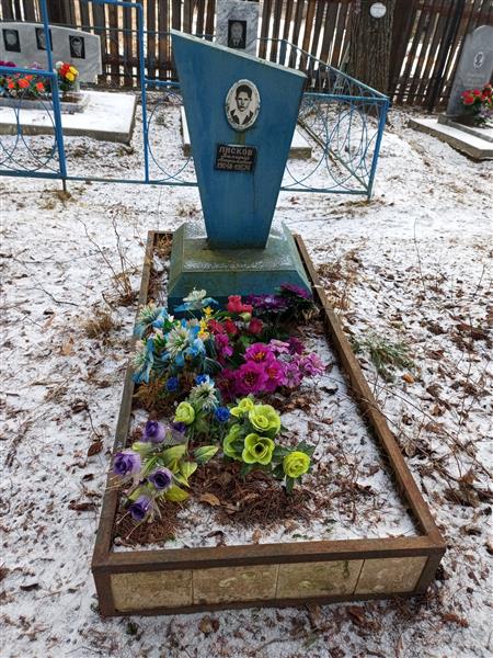 Лисков Валерий Анфимович