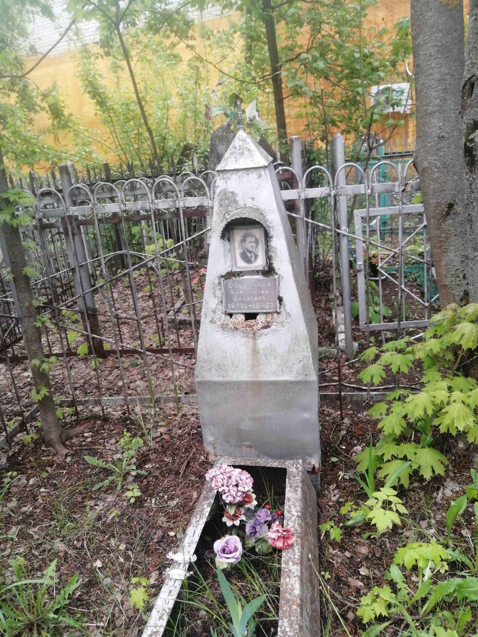 Большаков Константин Иванович