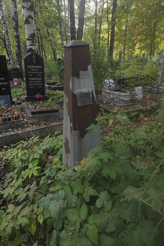 Кондратьев Николай Александрович