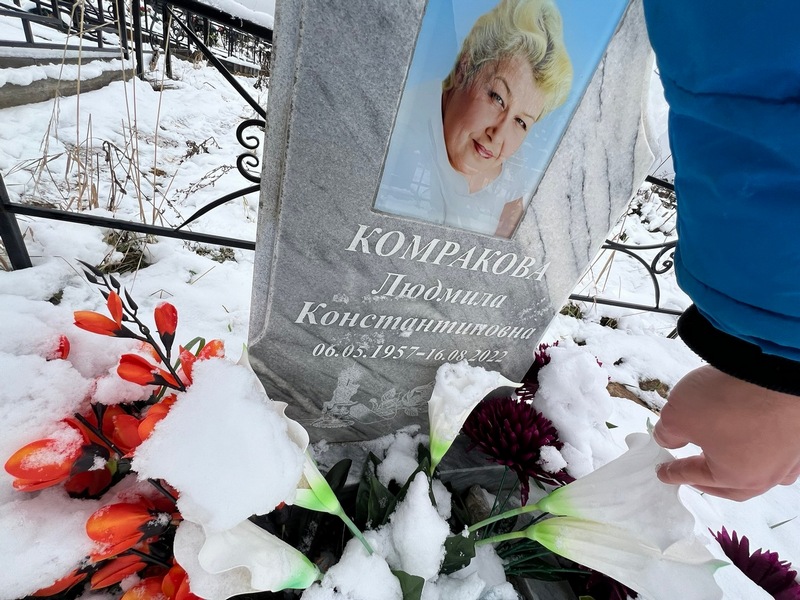 Комракова