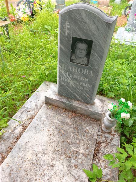 Панова Таисья Николаевна