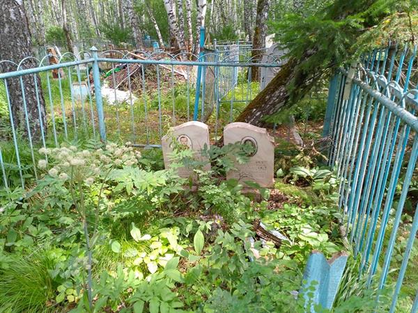 Флейшман Александр Михайлович