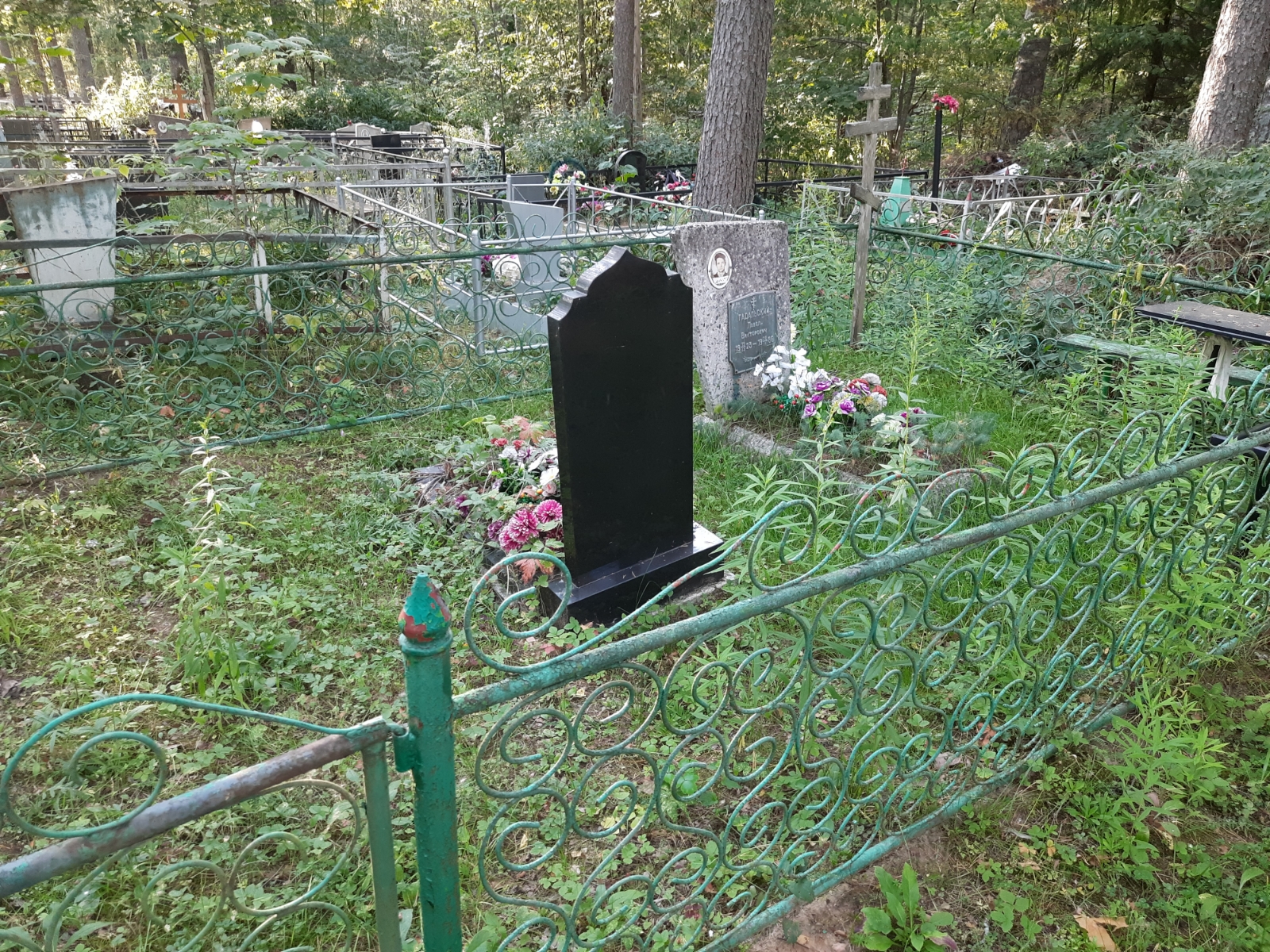 Падальская Лидия Александровна