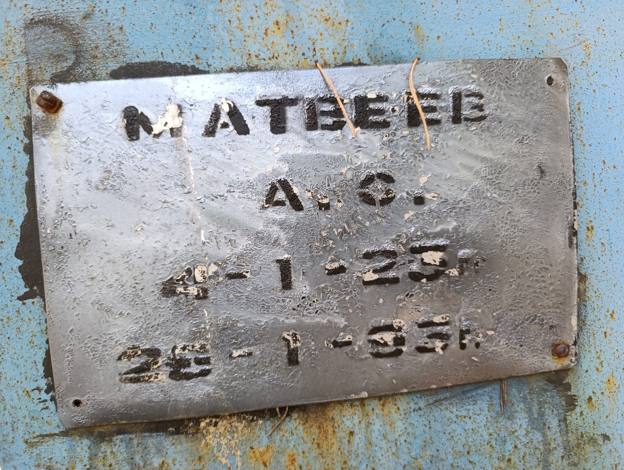 Матвеев А С