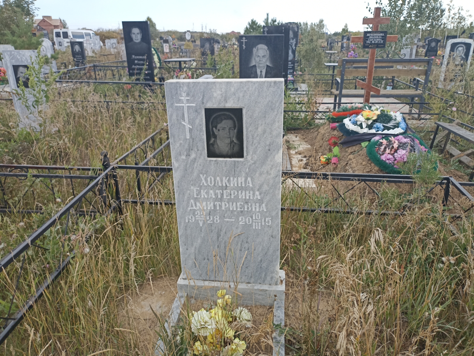 Холкина Екатерина Дмитриевна