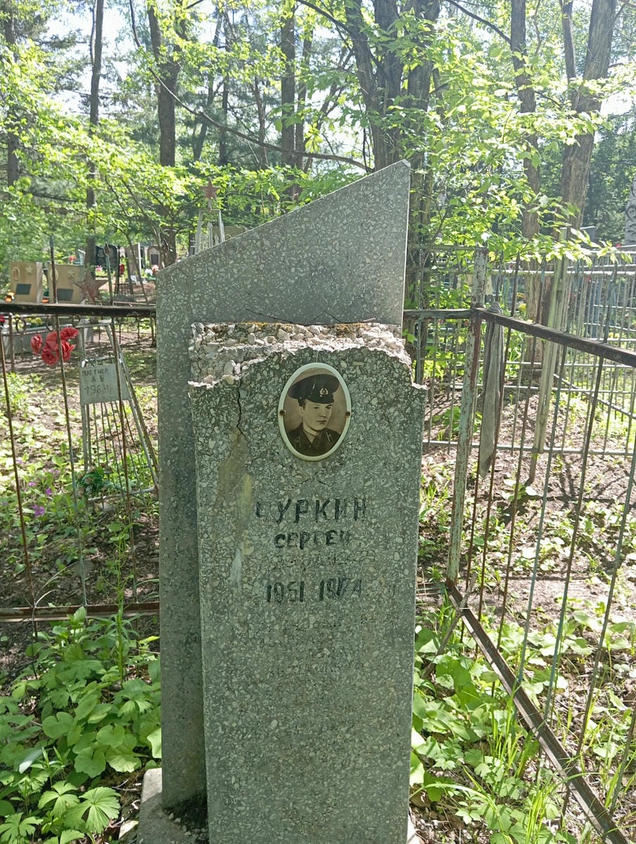 Чуркин Сергей